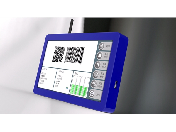 二維碼防偽防竄貨系統